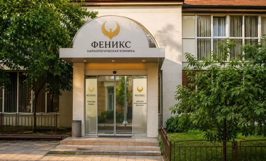 Вход в наркологическую клинику «Феникс» в Микуне